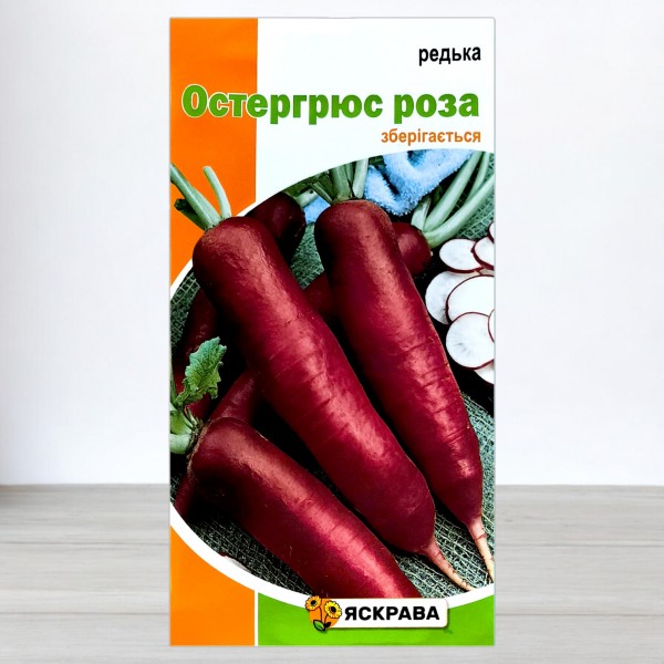 Семена редьки Остергрюс роза, 2г, ТМ Яскрава